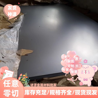 宝钢 SPCC-4d 冷轧卷 冲压冷轧板 DC03 SPC270D JSC270C 冷扎钢带