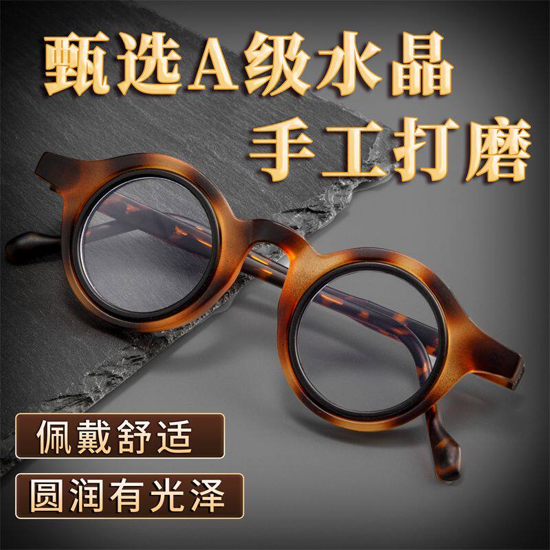 【今日好价】水晶石老花镜 !【高清高透】【润目养眼】