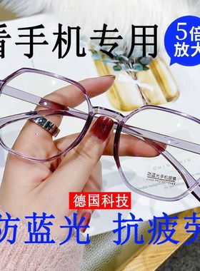 防老人用放大镜5倍看看书阅读高倍便携头戴式高清眼镜老花镜