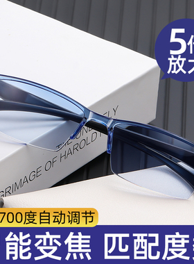 老花眼镜中老年高清老花镜男高清防蓝光老年人女多功能自动变焦