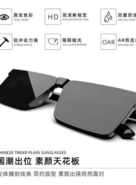 2025太阳镜防晒开车钓鱼专用高清防紫外线墨镜潮流墨镜男款平面