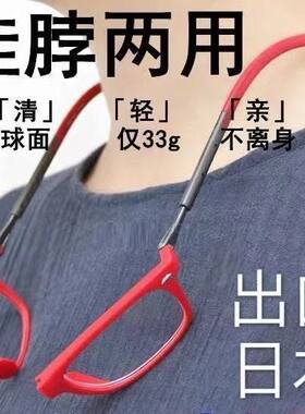 德国磁铁挂脖式老花镜折叠便携磁吸超轻挂绳防蓝光老光眼镜男女款