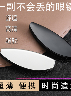 老花镜折叠便携式男女超轻高档正品防蓝光抗疲劳高清老人老光眼镜