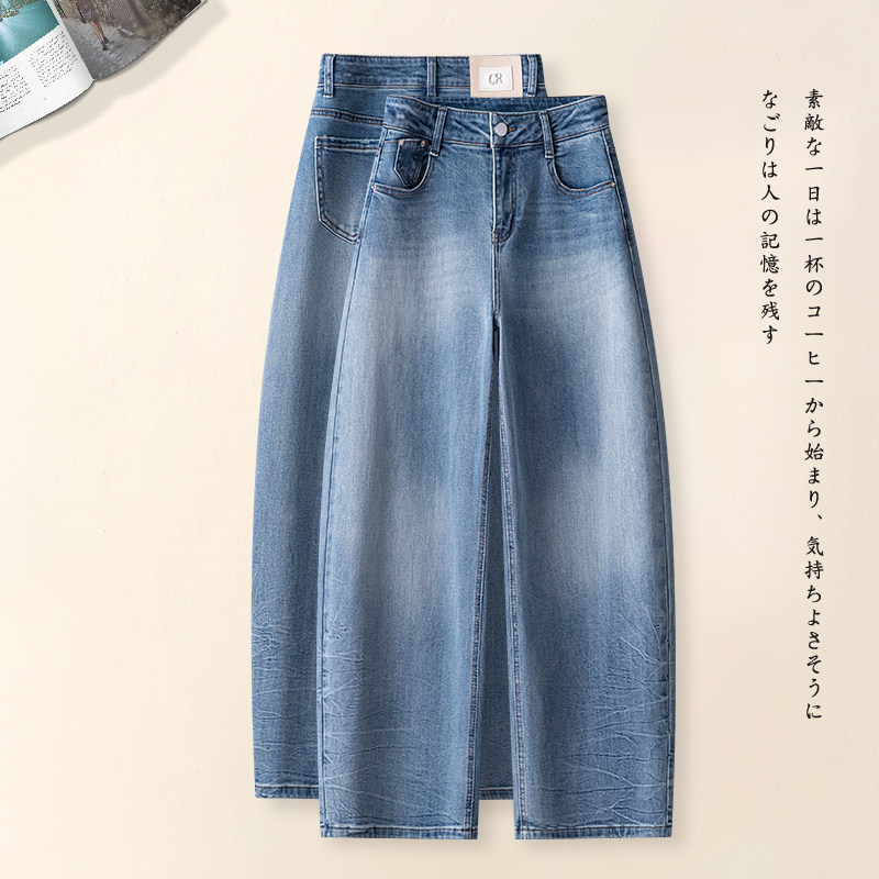 牛仔裤女2026春季流行新款弯刀裤女士复古高腰宽松显瘦休闲阔腿裤,女装/女士精品,牛仔裤,淘宝优惠券,粉丝福利购,淘宝优惠卷
