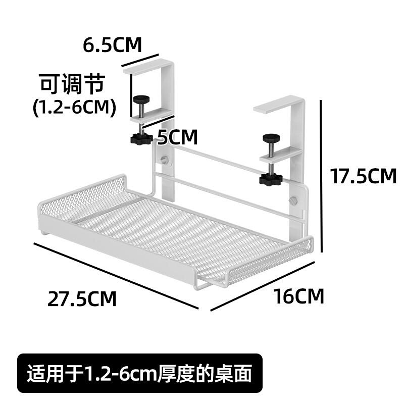 办公室桌下抽屉收纳挂架工位神器桌底置物架书桌整理用品大全改造