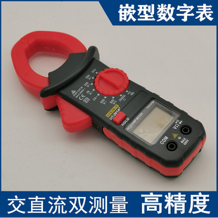 DT3266L万用表数显钳形表带零火线判断 数字钳形表电流表