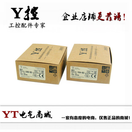 Y控 FX3G-1DA-BD FX3G-2AD-BD FX1N-2AD-BD FX3G-EEPROM-32L