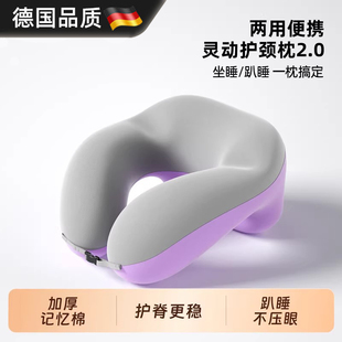 德国午睡枕办公室趴睡枕工位午休桌上睡觉神器学生午觉午睡枕趴枕