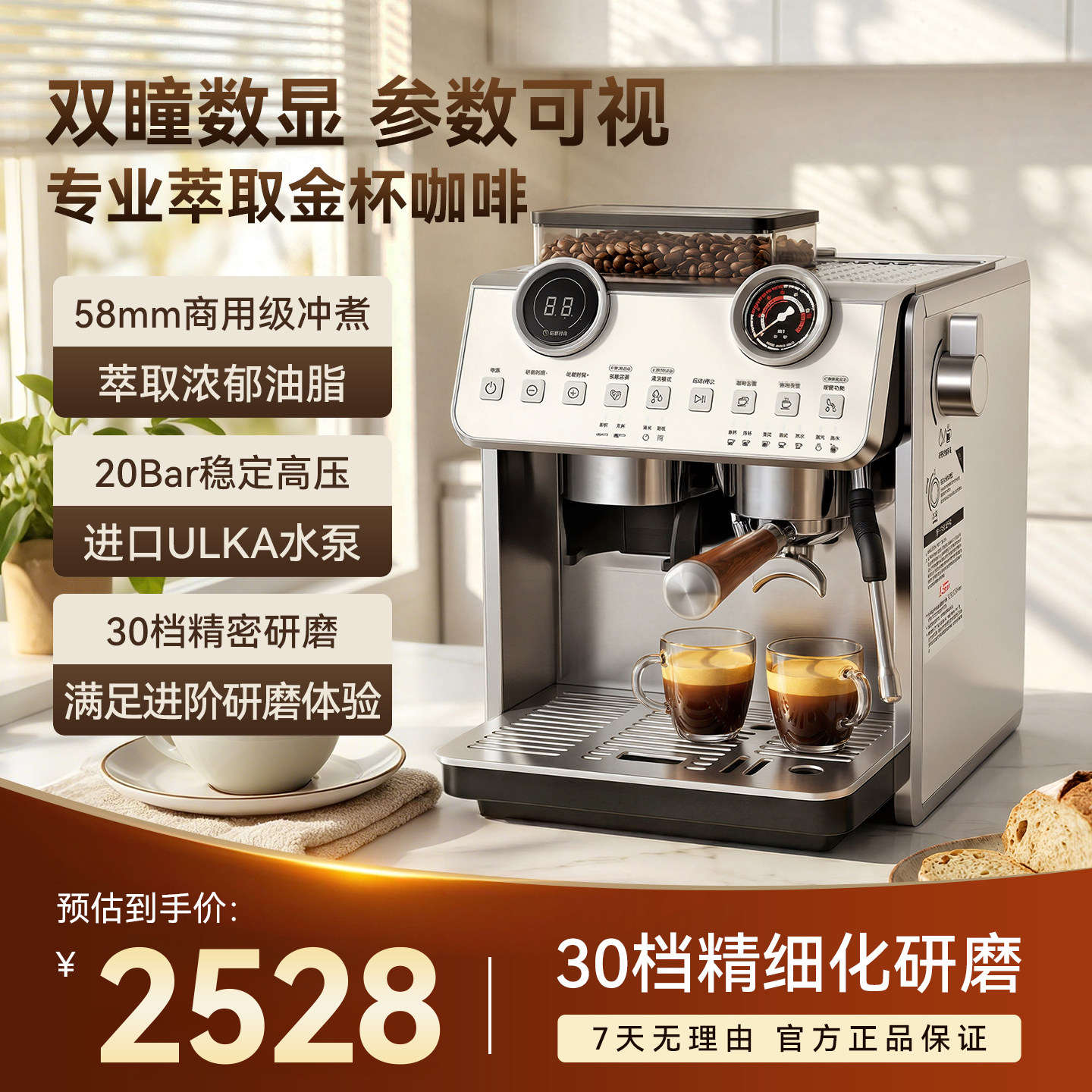 艾思宝意式小型家用商用研磨一体半自动咖啡机萃取奶泡拉花