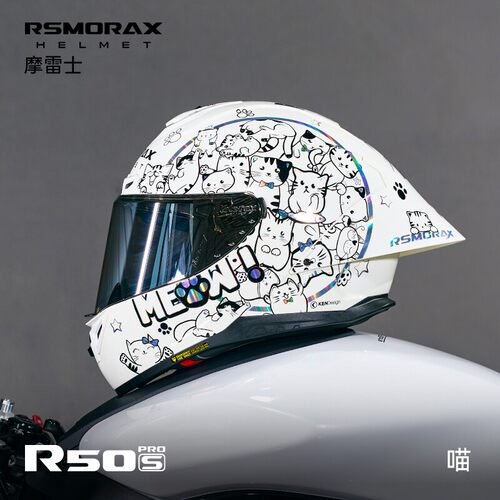 MOTORAX摩雷士R50SPRO头盔