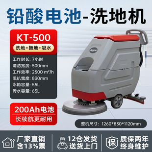 驾驶式洗地机工厂车间商用物业车库手推擦拖一体机工业电动清扫车