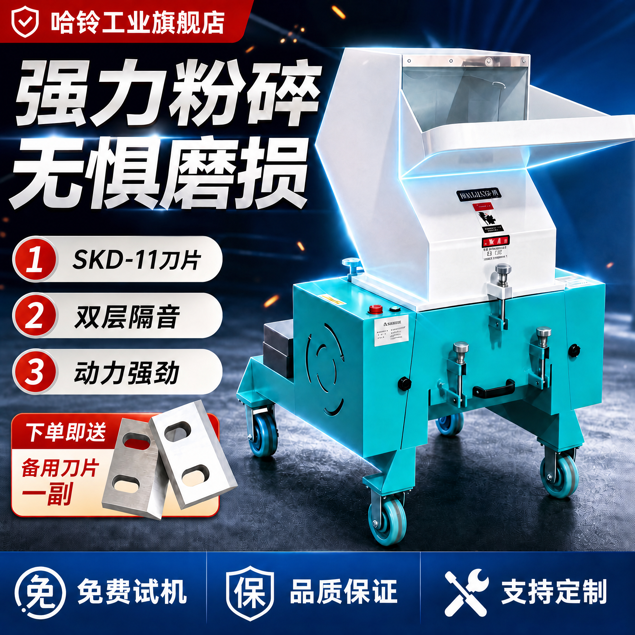 强力塑料粉碎机工业家用药材小型打料机工业pvc大型塑料破碎机