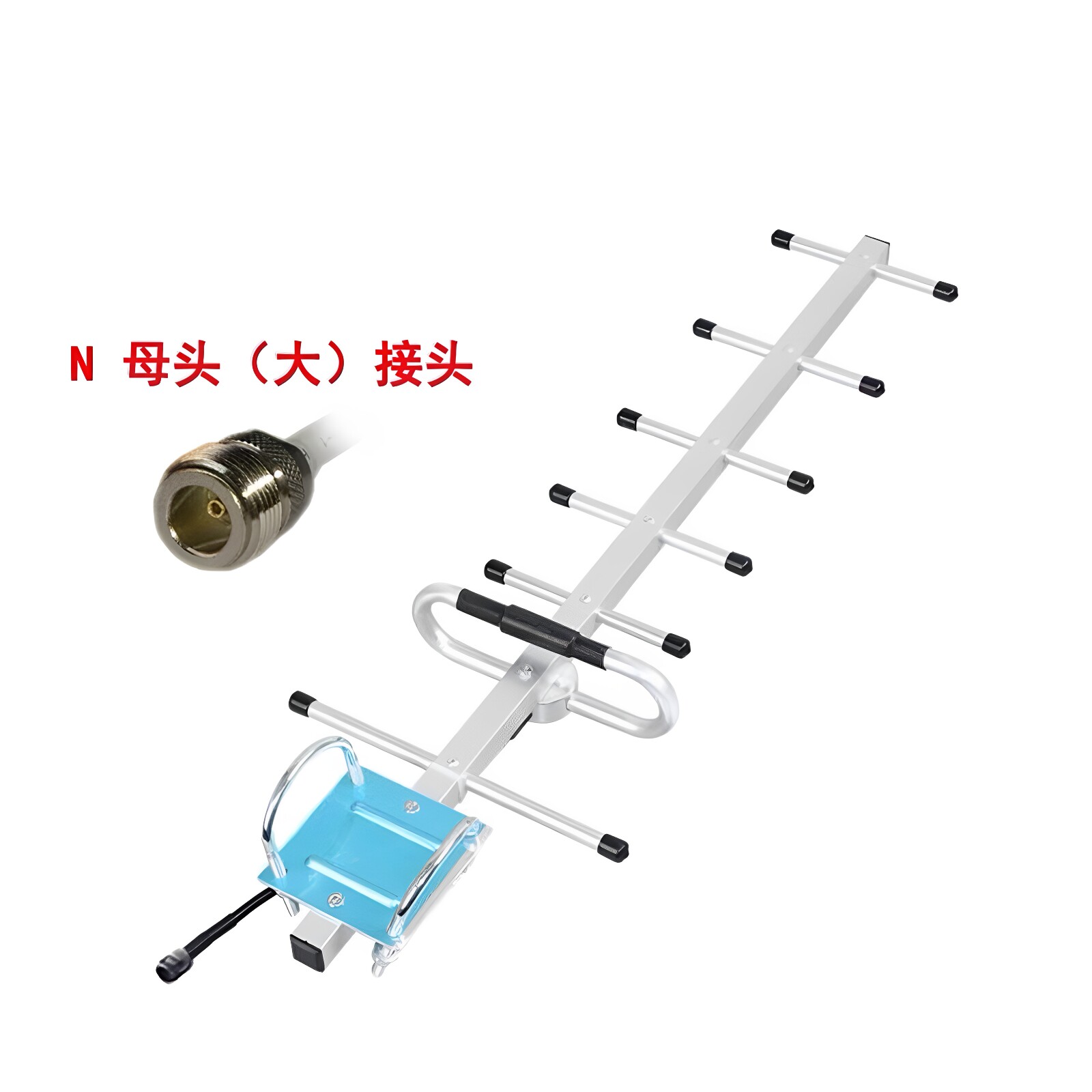 八木天线室外定向接收手机信号放大器发射增强GSM/CDMA专用/2G/RFID射频识别联通电信3G4G5G放大器外接天线