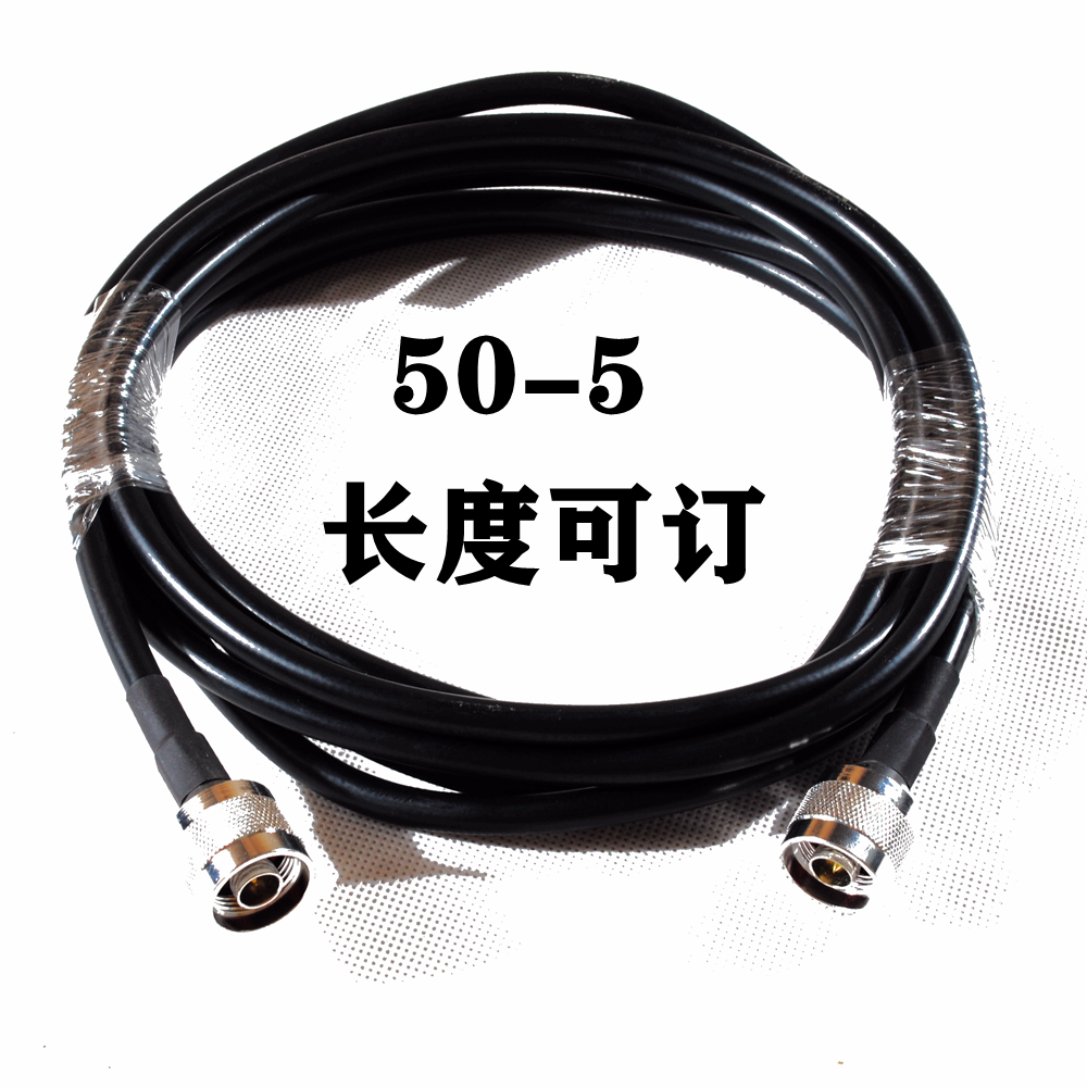 双N公头防水室外基站天线延长线 定向天线馈线 N公头转N公头 LMR240超低损耗路由天线延长线N 公转N公转接线