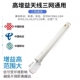 LTE GSM NR全向高增益室外AP基站无线网关井盖工业路由器防水天线 3800MHz玻璃钢天线模块NB 5G全频段698
