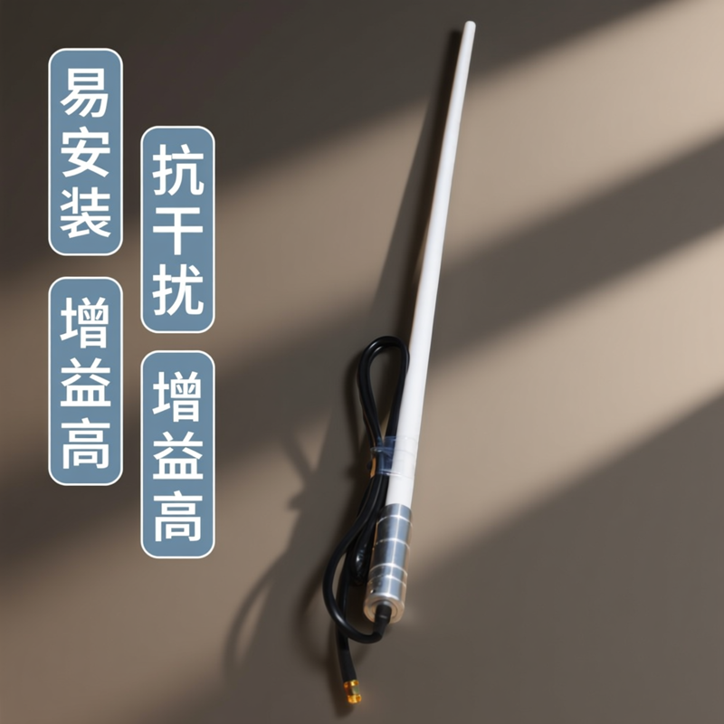 2.4GHz高增益全向玻璃钢天线驾校考试室外wifi增强无线覆盖AP基站网桥路由器天线无人机图传发射天线覆盖工程