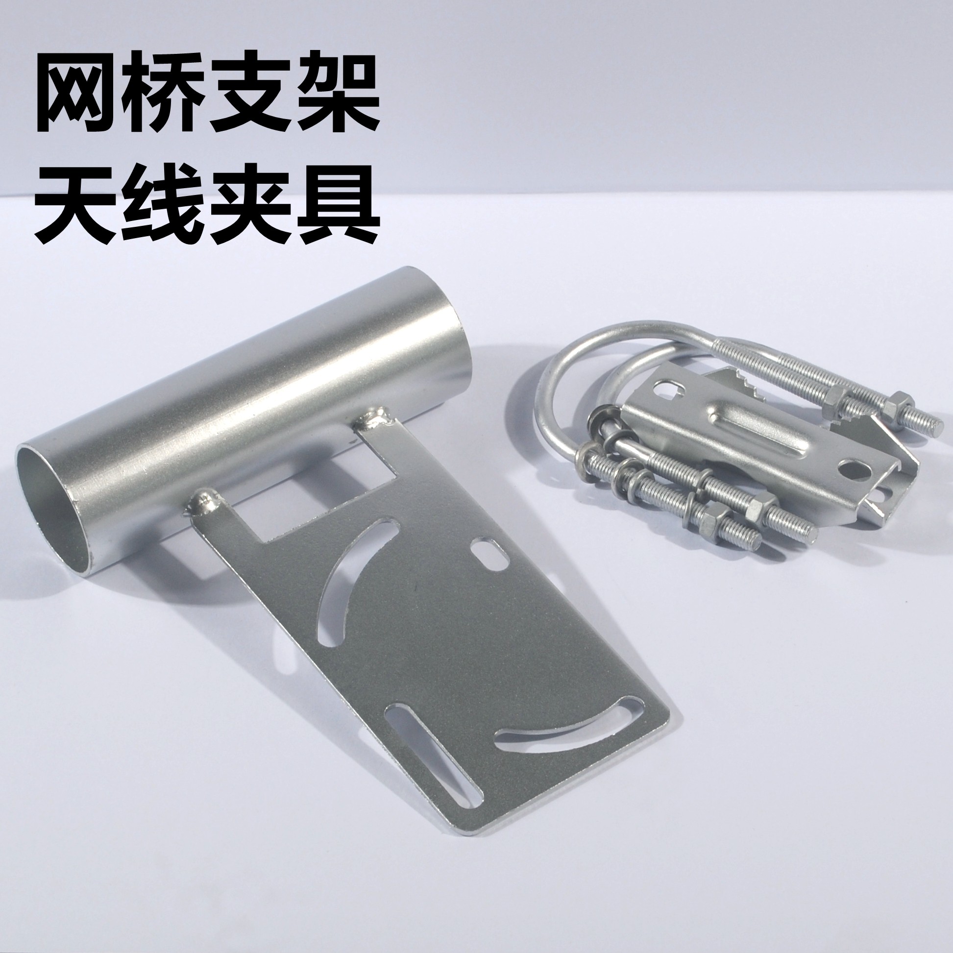 基站网桥防水盒天线夹码夹具可调节角度抱杆支撑架安装固定配件M2UBNT网桥专用夹具天线支架