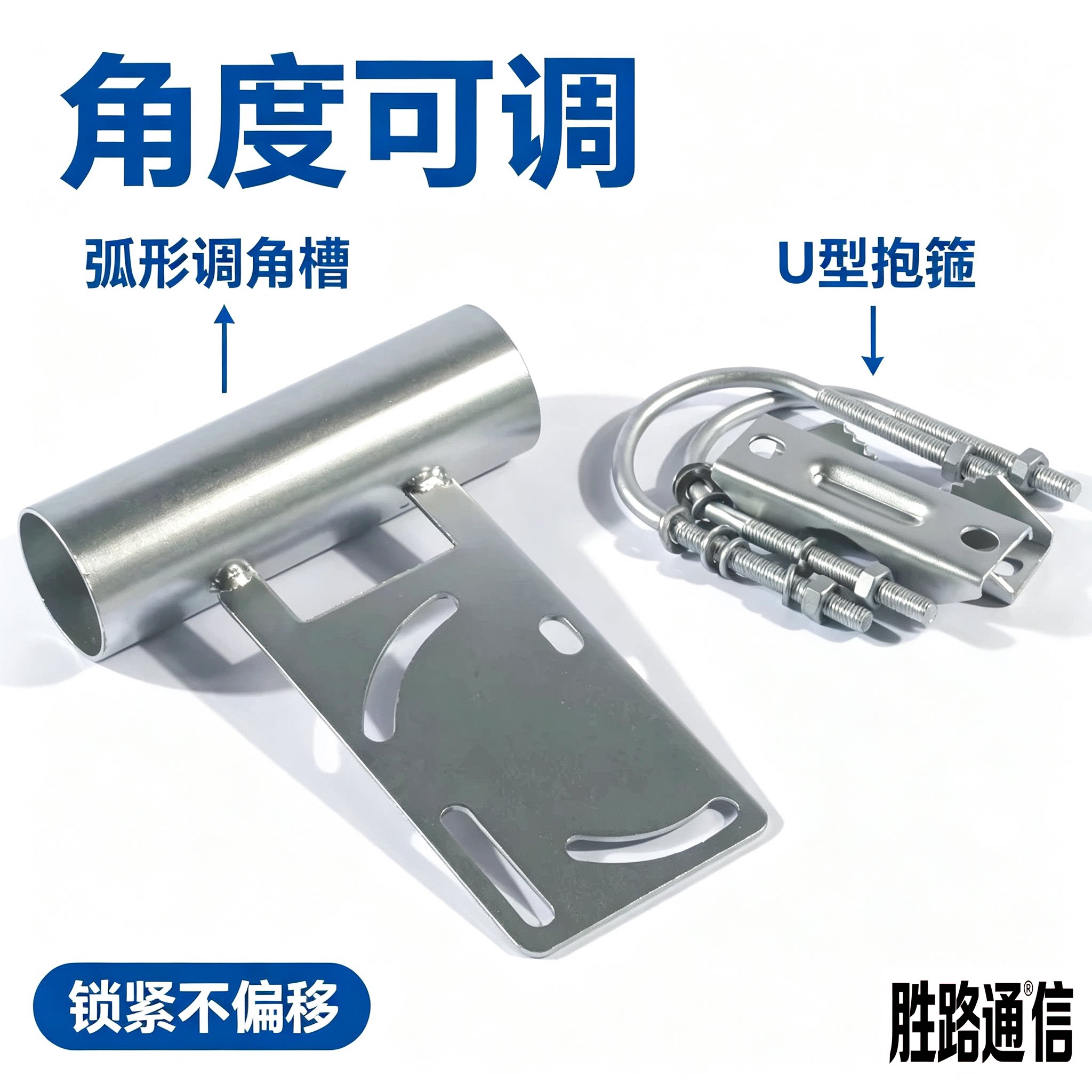 网桥支架天线夹具 可调节抱杆支撑架 UBNT无线网桥防水盒配件M2UBNT网桥专用夹具天线支架网桥支架天线夹具