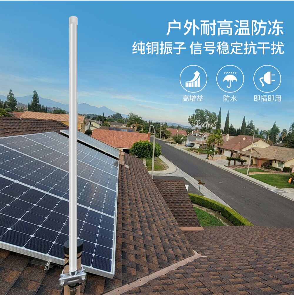 2.4G 全向玻璃钢天线 无线路由器无线网卡路由器全向高增益wifi天线