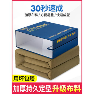 叠被神器豆腐方块标准学生宿舍内务叠被模型叠被子板棉被定型神器