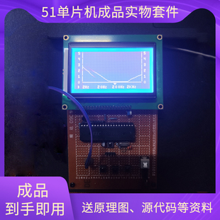 51单片机STC12C5A60S2示波器LCD12864波形显示正弦三角成品实物