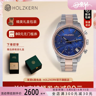 【母亲节礼物】Holzkern木心手表女复古小众腕表The Risk-Taking