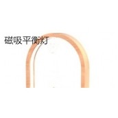 Heng Balance lamp衡智能平衡磁吸开关LED台灯卧室创意悬球小夜灯