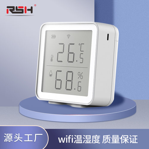 涂鸦智能wifi温湿度传感器wine cellar humidity monitor远程无线