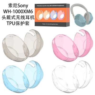 适用索尼SonyWH-1000XM6头戴式