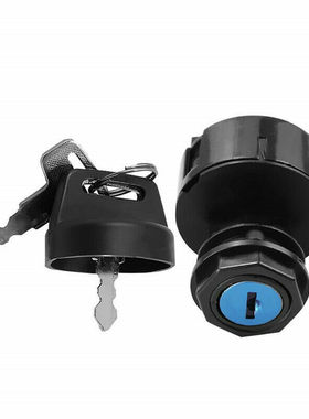 改装点火开关钥匙适用北极星Ranger400 500 570 700 800 900