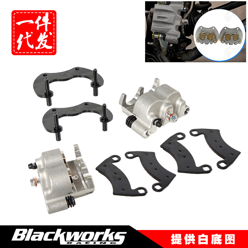 直供摩托车卡钳北极星RZRXP41