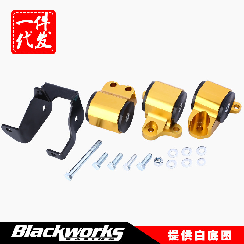 页面配件改装发动机支架适用于