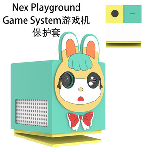 适用Nex Playground Game System游戏机硅胶保护套可爱卡通防尘壳
