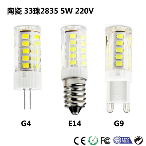 led灯珠水晶灯G4G9E14 33珠2835SMD陶瓷小玉米灯5W220V厂家
