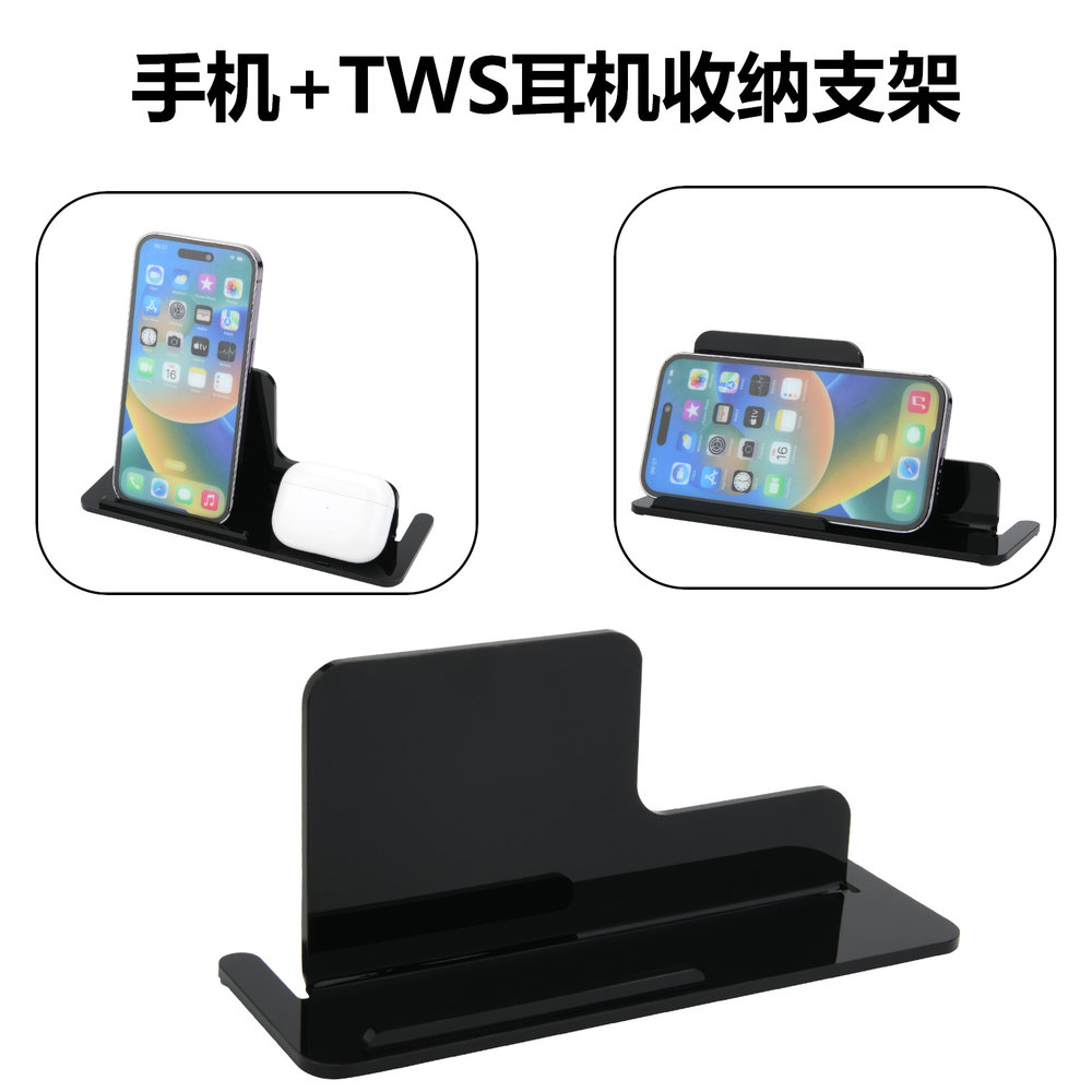 手机TWS耳机通用桌面底座适用于