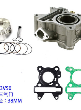 跨境踏板摩托车发动机气缸 3V50JOG4T/水冷50/VINO50/GEAR50套缸