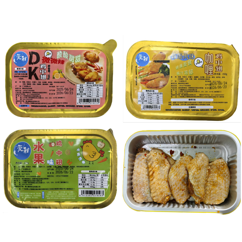 调味鸡翅酸辣DK/咖喱/水果味鸡翅酸甜辣爽250g冷冻调理商用家庭