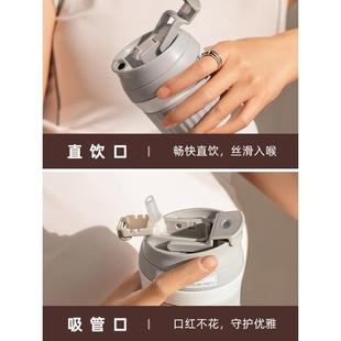 保温杯带吸管双饮杯可爱便携男女办公室高颜值水杯学生随行咖啡杯