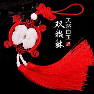 玉石貔貅汽车挂件车内挂饰吊饰车载后视镜保平安符车上用高档饰品