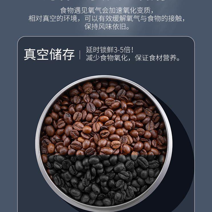 咖啡豆密封罐抽真空储物罐食品级咖啡粉茶叶保存罐五谷杂粮收纳盒