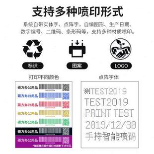 袋 谊和手持式 喷码 机CH2000生产日期打码 机小型喷墨纸箱塑料包装