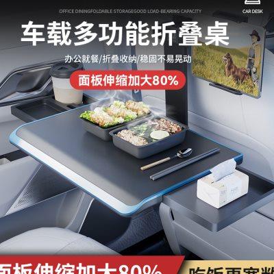 车载小桌板汽车内汽车后排折叠桌后座椅餐桌电脑支架桌加大吃饭u.