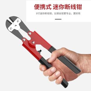 不锈钢液压钳液压钳钢丝绳钳铁丝钢筋剪断线钳铁线钳大剪刀剪锁开