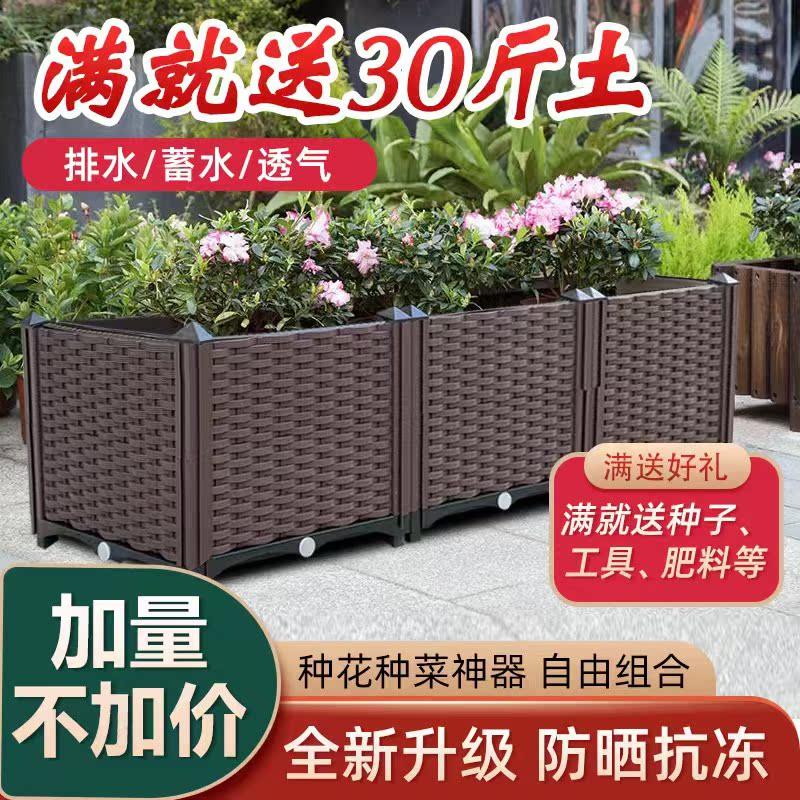 .蔬菜种植箱特大阳台种菜盆长方形塑料花箱种花盆专用楼顶户外屋