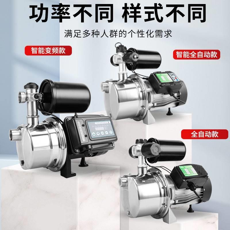 不锈钢增压泵加压泵喷射泵抽水泵自吸泵家用水井全自动220v自来水