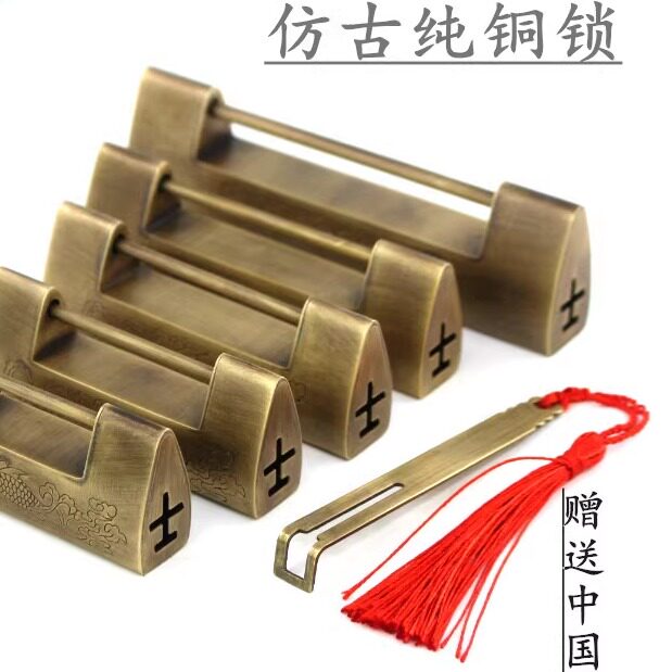 中式彷古纯铜横开挂锁老式复古婚庆礼品铜锁头