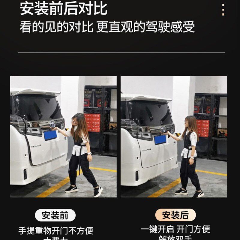 源头工厂~埃尔法电动尾门升级模块30系威尔法一R键后备箱开启改装
