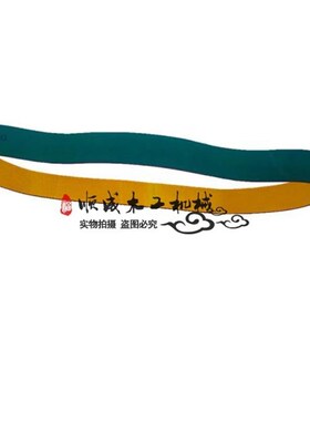 木工机械配件马氏推台锯四面刨压刨F皮带吊镂N铣机地锣修边机绿皮