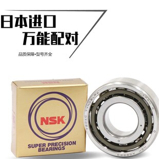 定制适用角接触配f对轴承7204720572067207A5TYNSULP4P57204C/P5(