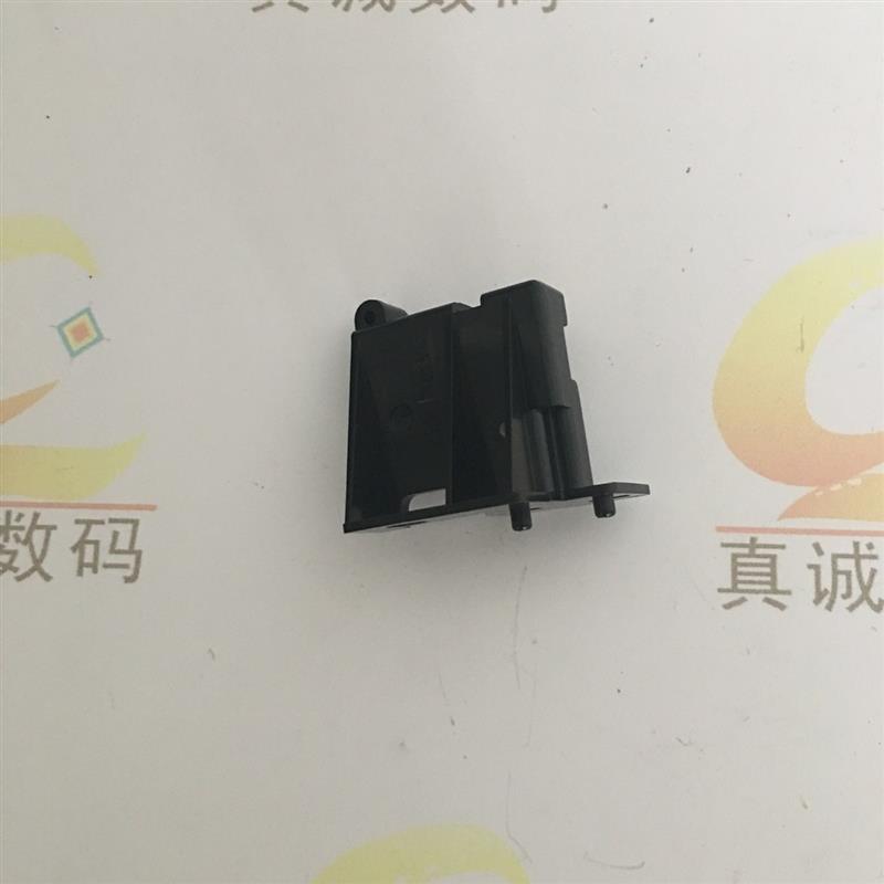 爱普升7880c/7800/7450/9880c/9450/9800光栅条感应器支架